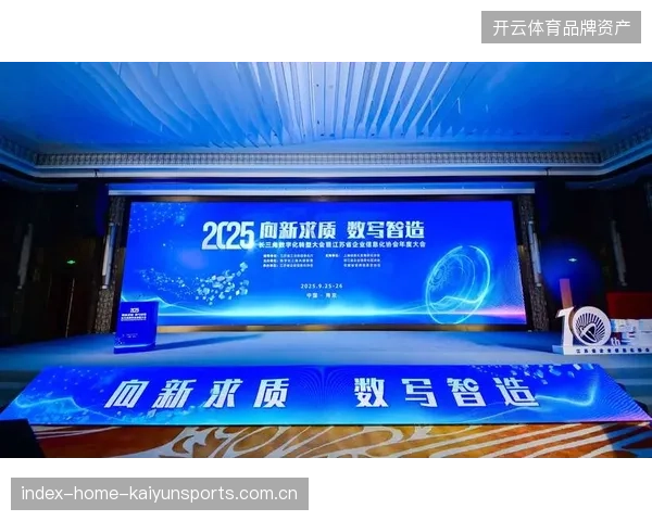 赛事服务行业进入整合阵痛期,依托客流预测系统的数字化门槛正加速清退低端运维商 赛事服务行业进入整合阵痛期,依托客流预测系统的数字化门槛正加速清退低端运维商